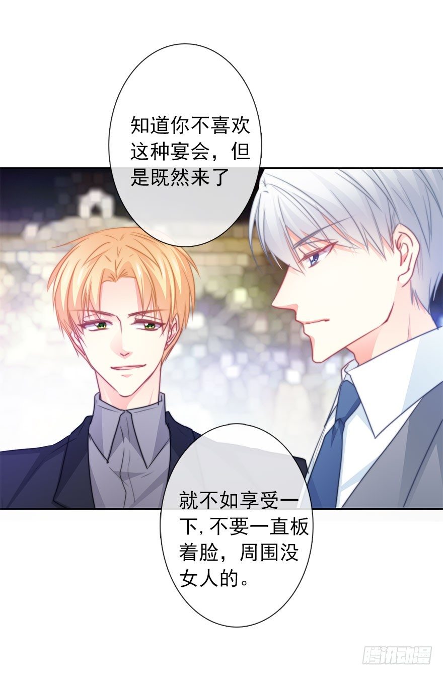 论恐女症的恋爱方法韩漫全集-39.不想被他厌恶无删减无遮挡章节图片 