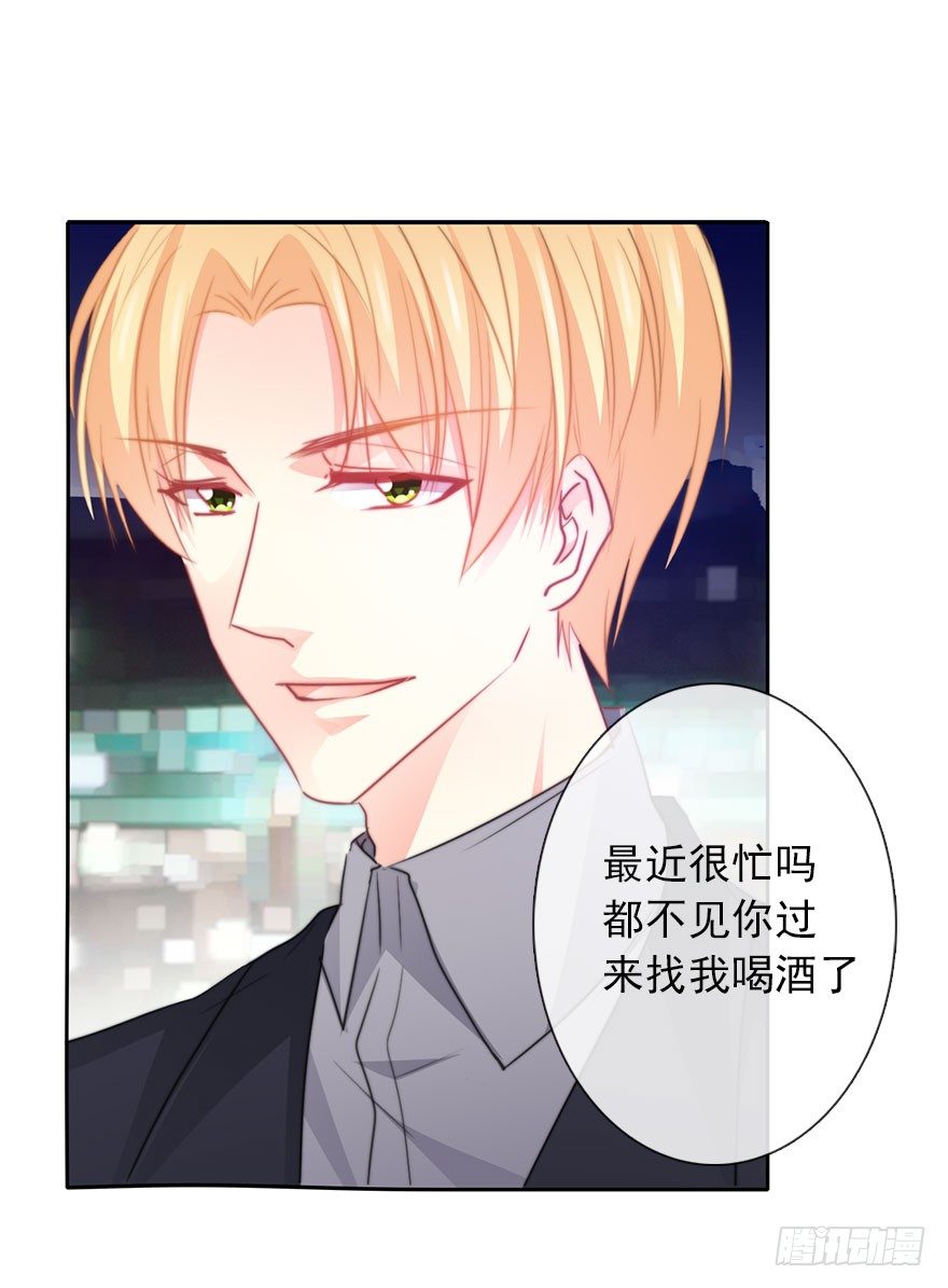 论恐女症的恋爱方法韩漫全集-39.不想被他厌恶无删减无遮挡章节图片 