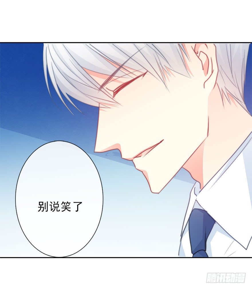 论恐女症的恋爱方法韩漫全集-39.不想被他厌恶无删减无遮挡章节图片 