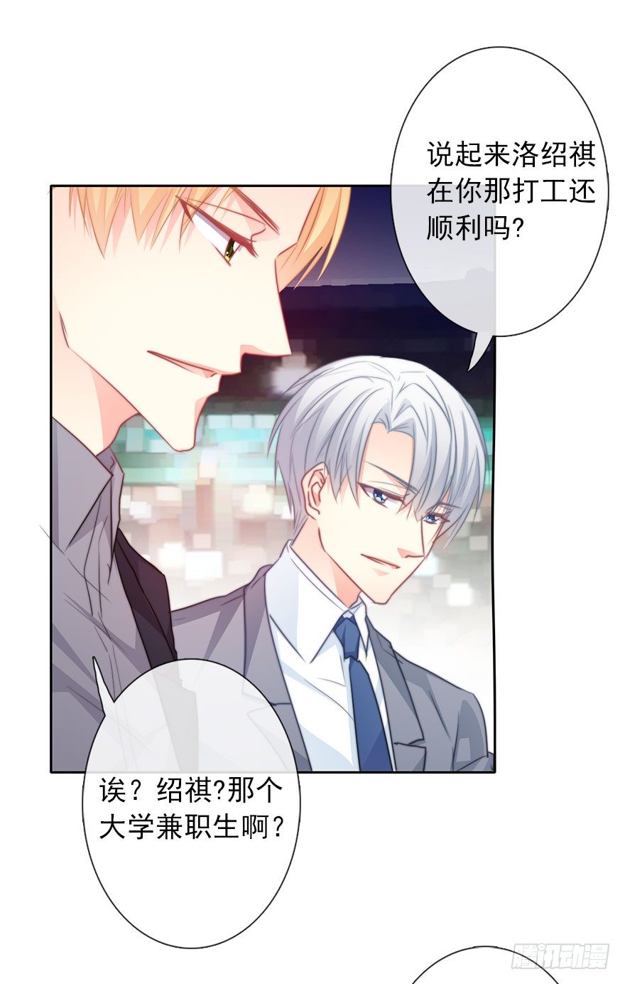 论恐女症的恋爱方法韩漫全集-39.不想被他厌恶无删减无遮挡章节图片 