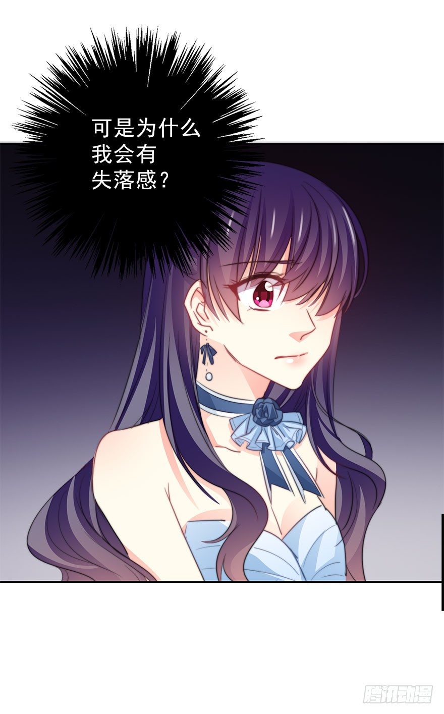 论恐女症的恋爱方法韩漫全集-40.为什么会感到难过无删减无遮挡章节图片 