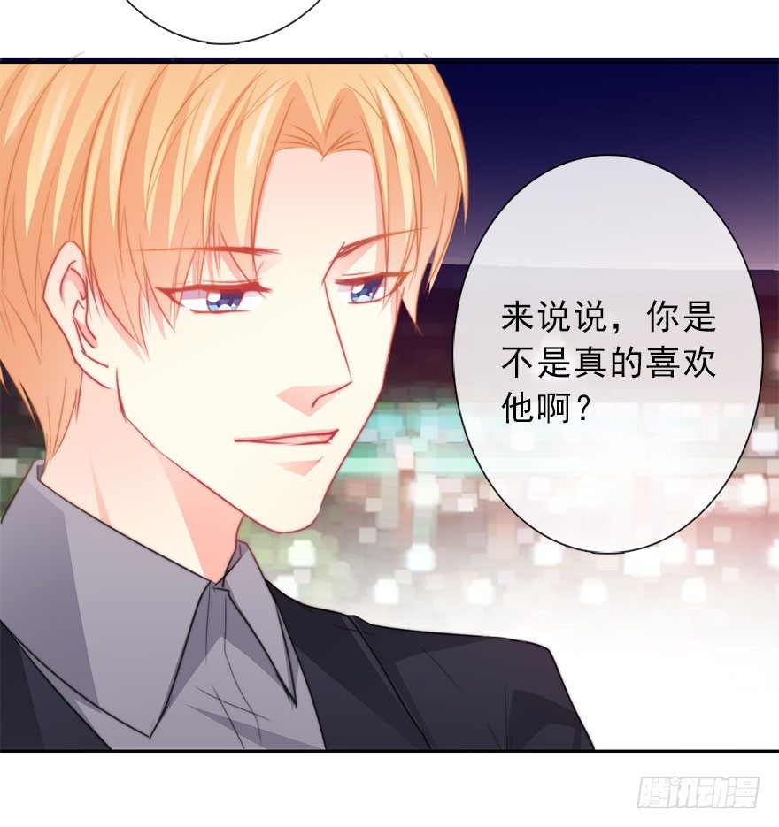 论恐女症的恋爱方法韩漫全集-40.为什么会感到难过无删减无遮挡章节图片 