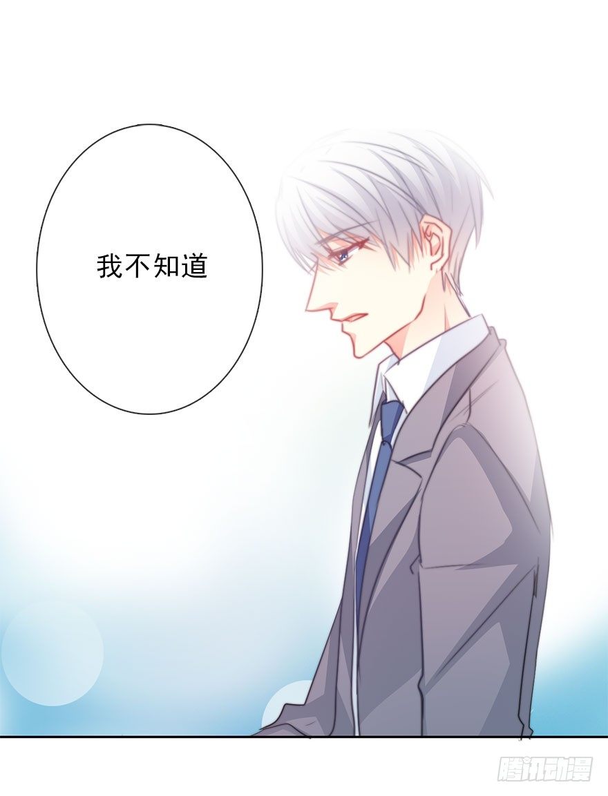 论恐女症的恋爱方法韩漫全集-40.为什么会感到难过无删减无遮挡章节图片 