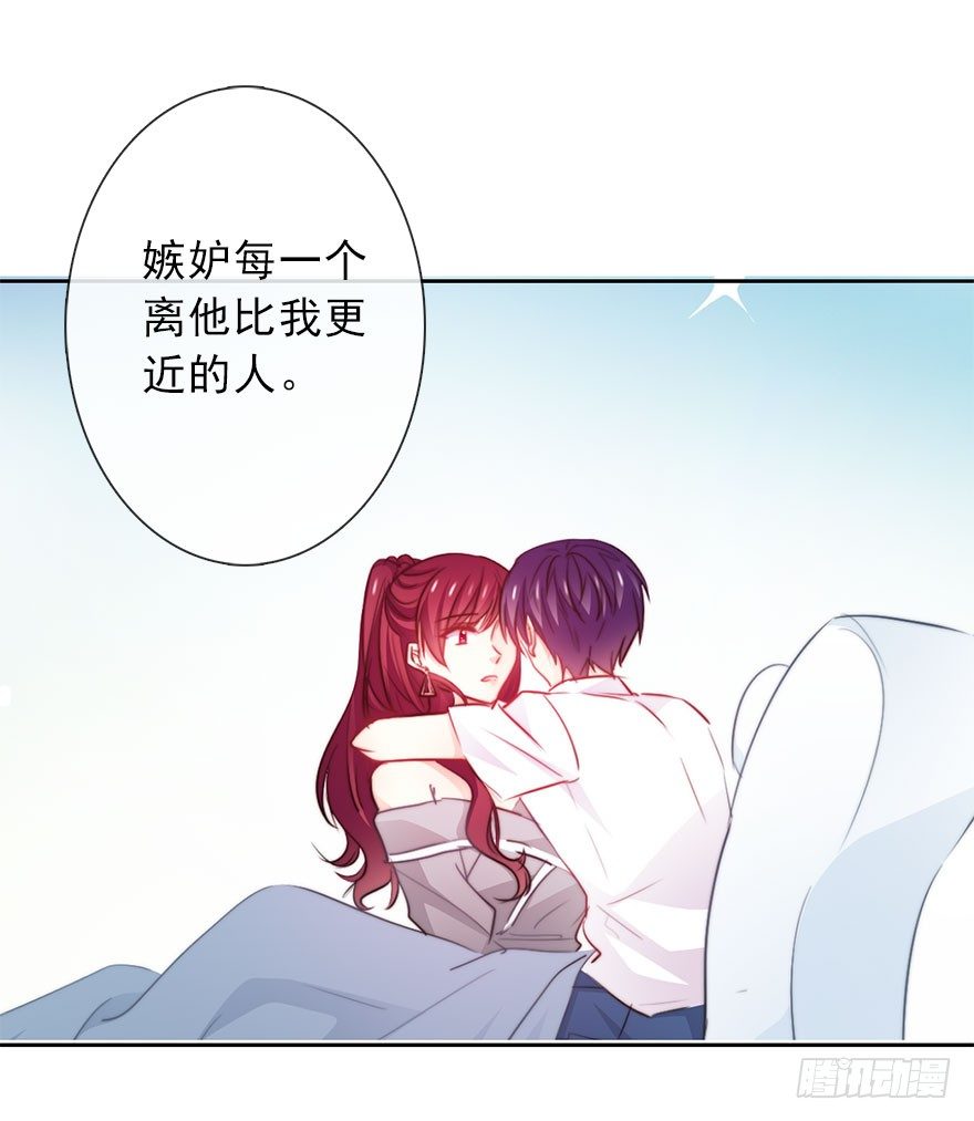 论恐女症的恋爱方法韩漫全集-40.为什么会感到难过无删减无遮挡章节图片 