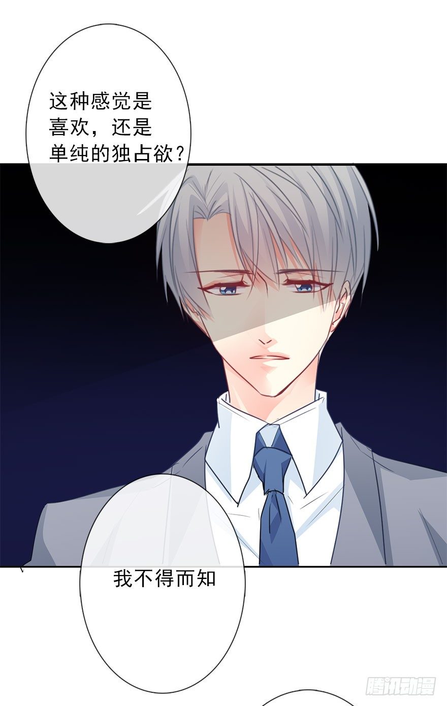论恐女症的恋爱方法韩漫全集-40.为什么会感到难过无删减无遮挡章节图片 