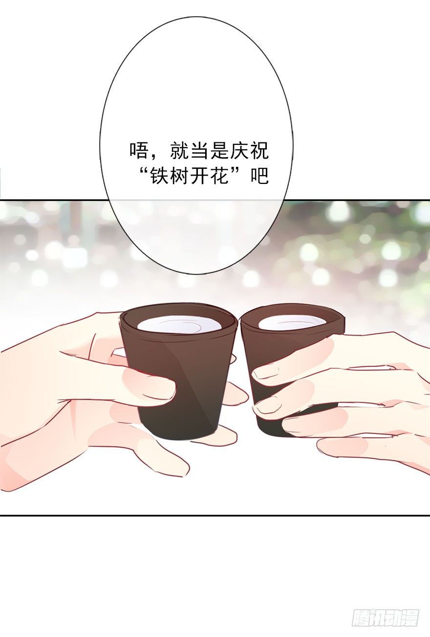 论恐女症的恋爱方法韩漫全集-40.为什么会感到难过无删减无遮挡章节图片 