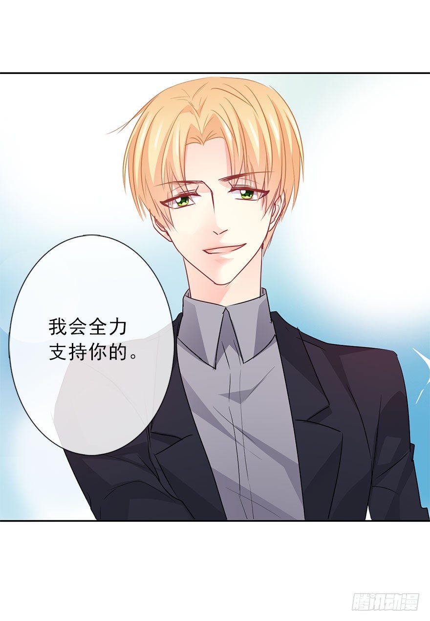 论恐女症的恋爱方法韩漫全集-40.为什么会感到难过无删减无遮挡章节图片 
