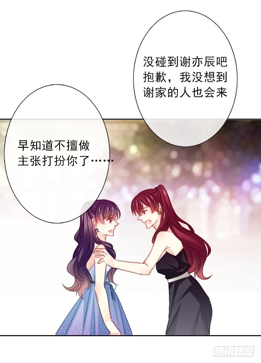 论恐女症的恋爱方法韩漫全集-40.为什么会感到难过无删减无遮挡章节图片 