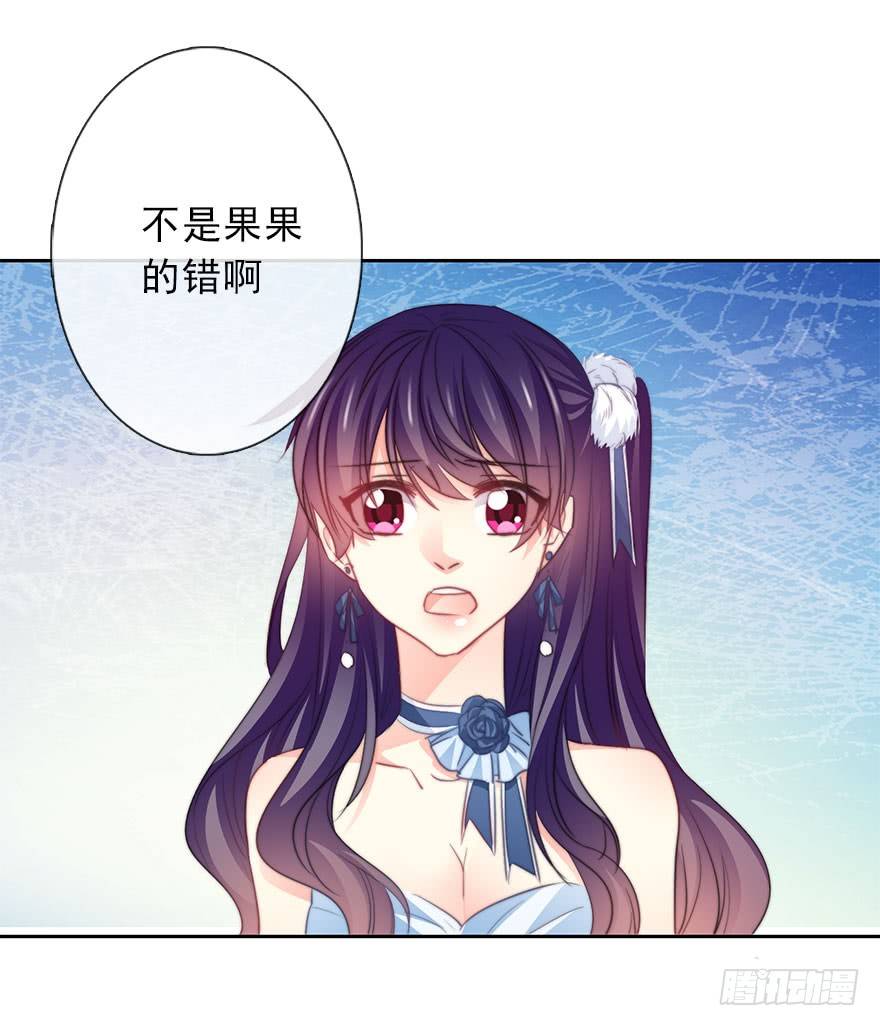 论恐女症的恋爱方法韩漫全集-40.为什么会感到难过无删减无遮挡章节图片 