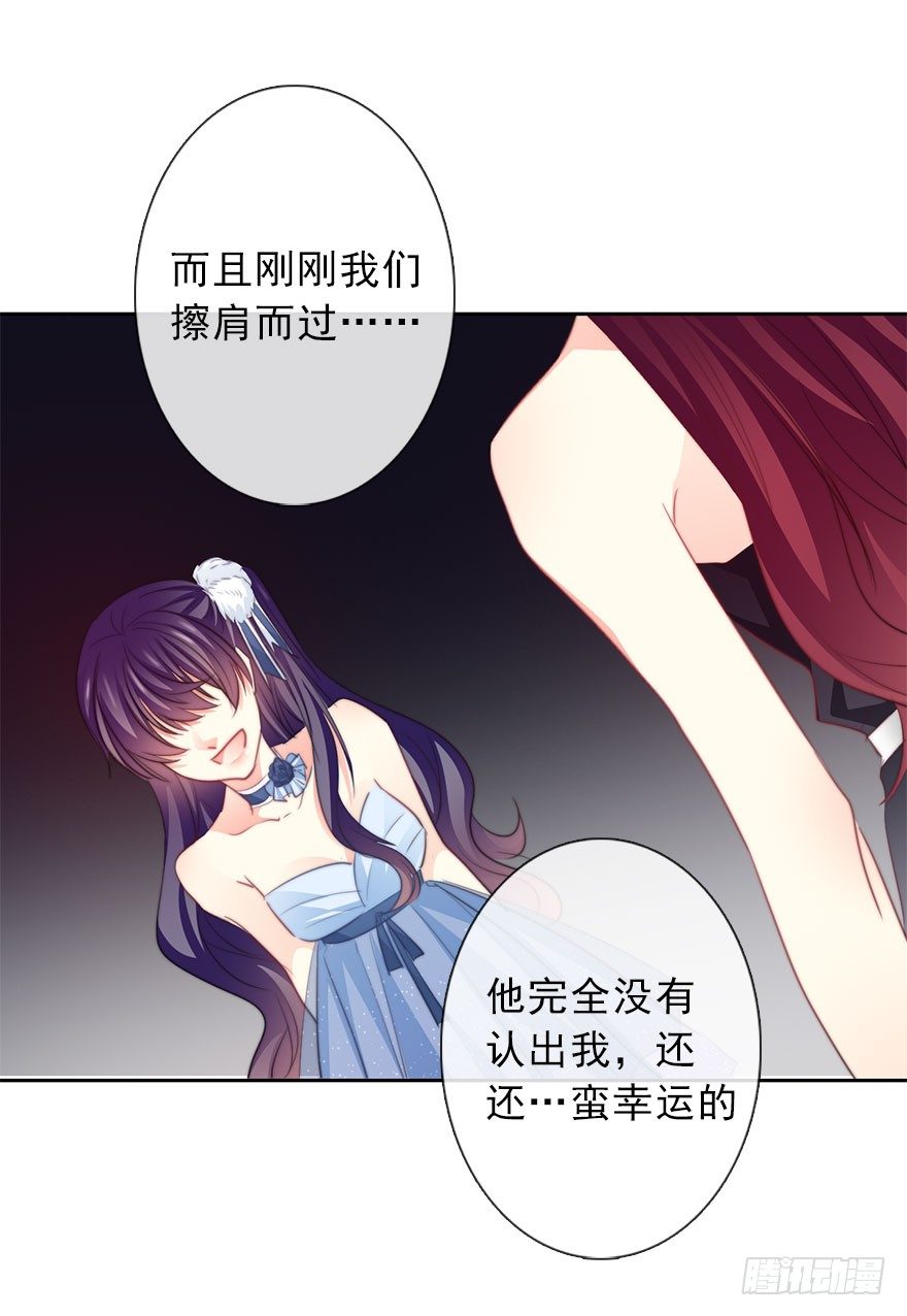 论恐女症的恋爱方法韩漫全集-40.为什么会感到难过无删减无遮挡章节图片 