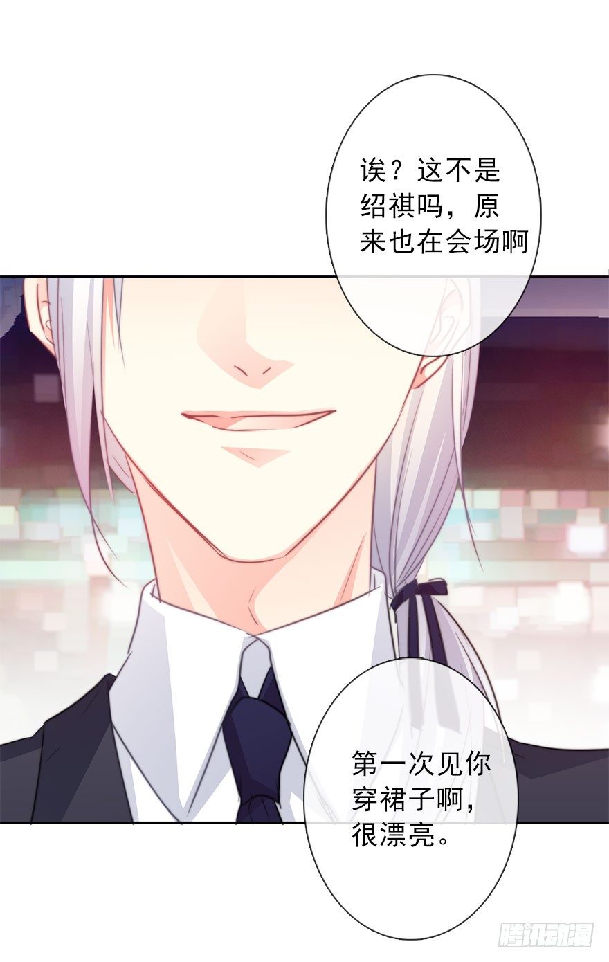 论恐女症的恋爱方法韩漫全集-40.为什么会感到难过无删减无遮挡章节图片 