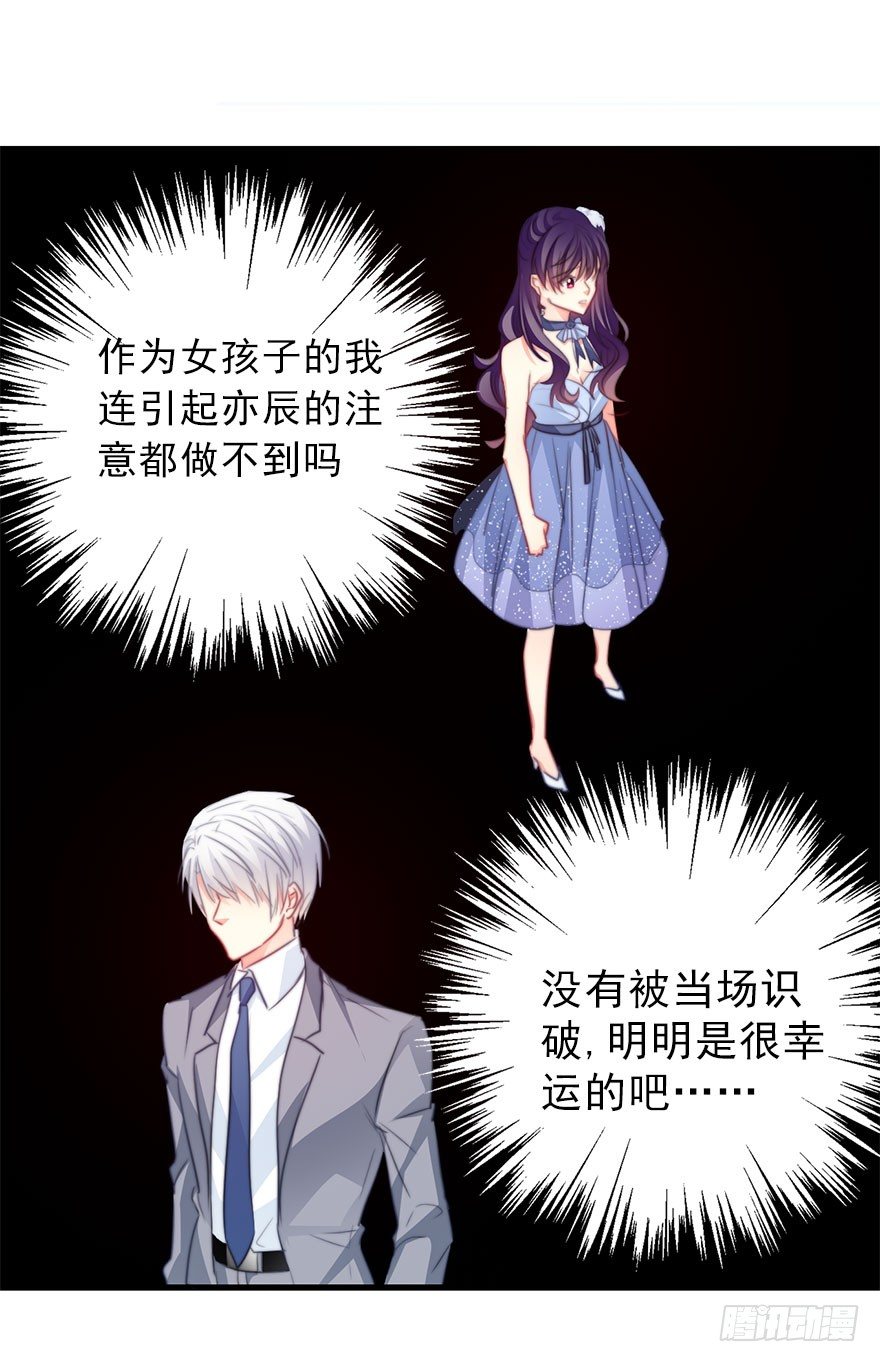 论恐女症的恋爱方法韩漫全集-40.为什么会感到难过无删减无遮挡章节图片 