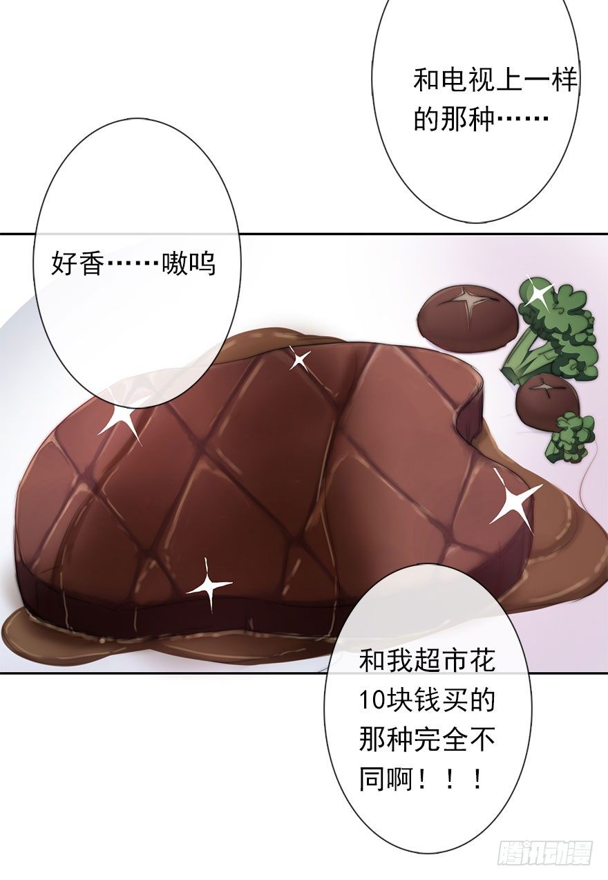 论恐女症的恋爱方法韩漫全集-5.今天开始成为恋人吧！无删减无遮挡章节图片 