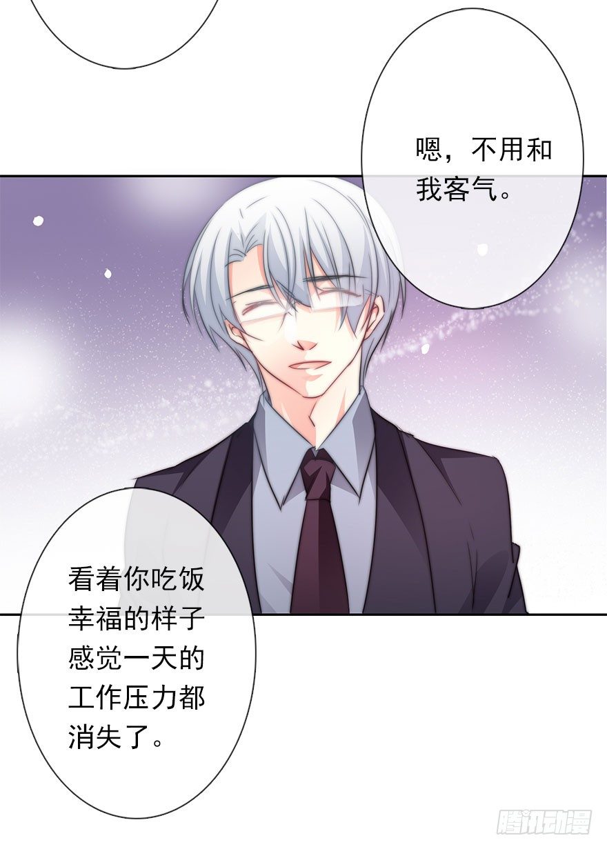 论恐女症的恋爱方法韩漫全集-5.今天开始成为恋人吧！无删减无遮挡章节图片 