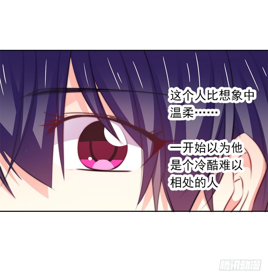 论恐女症的恋爱方法韩漫全集-5.今天开始成为恋人吧！无删减无遮挡章节图片 