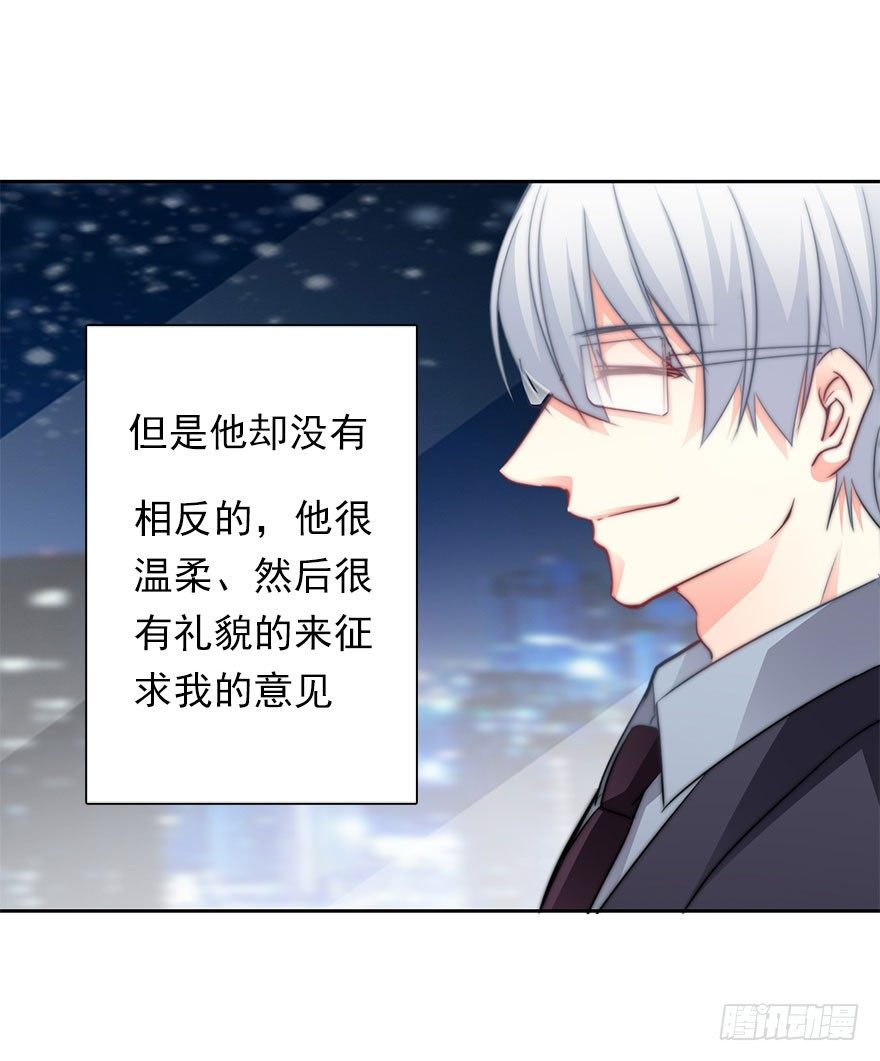 论恐女症的恋爱方法韩漫全集-5.今天开始成为恋人吧！无删减无遮挡章节图片 