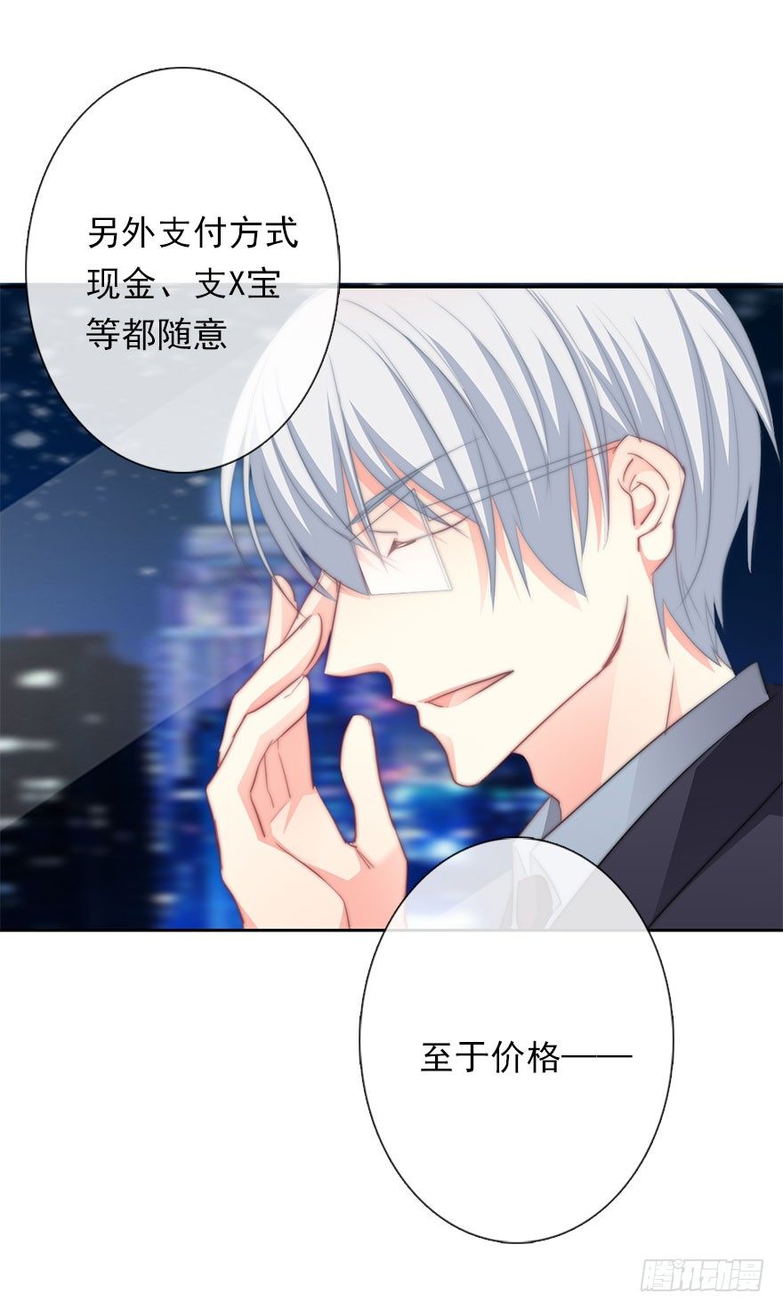 论恐女症的恋爱方法韩漫全集-5.今天开始成为恋人吧！无删减无遮挡章节图片 