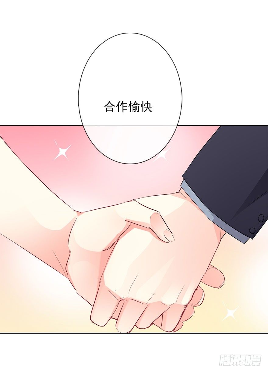 论恐女症的恋爱方法韩漫全集-5.今天开始成为恋人吧！无删减无遮挡章节图片 