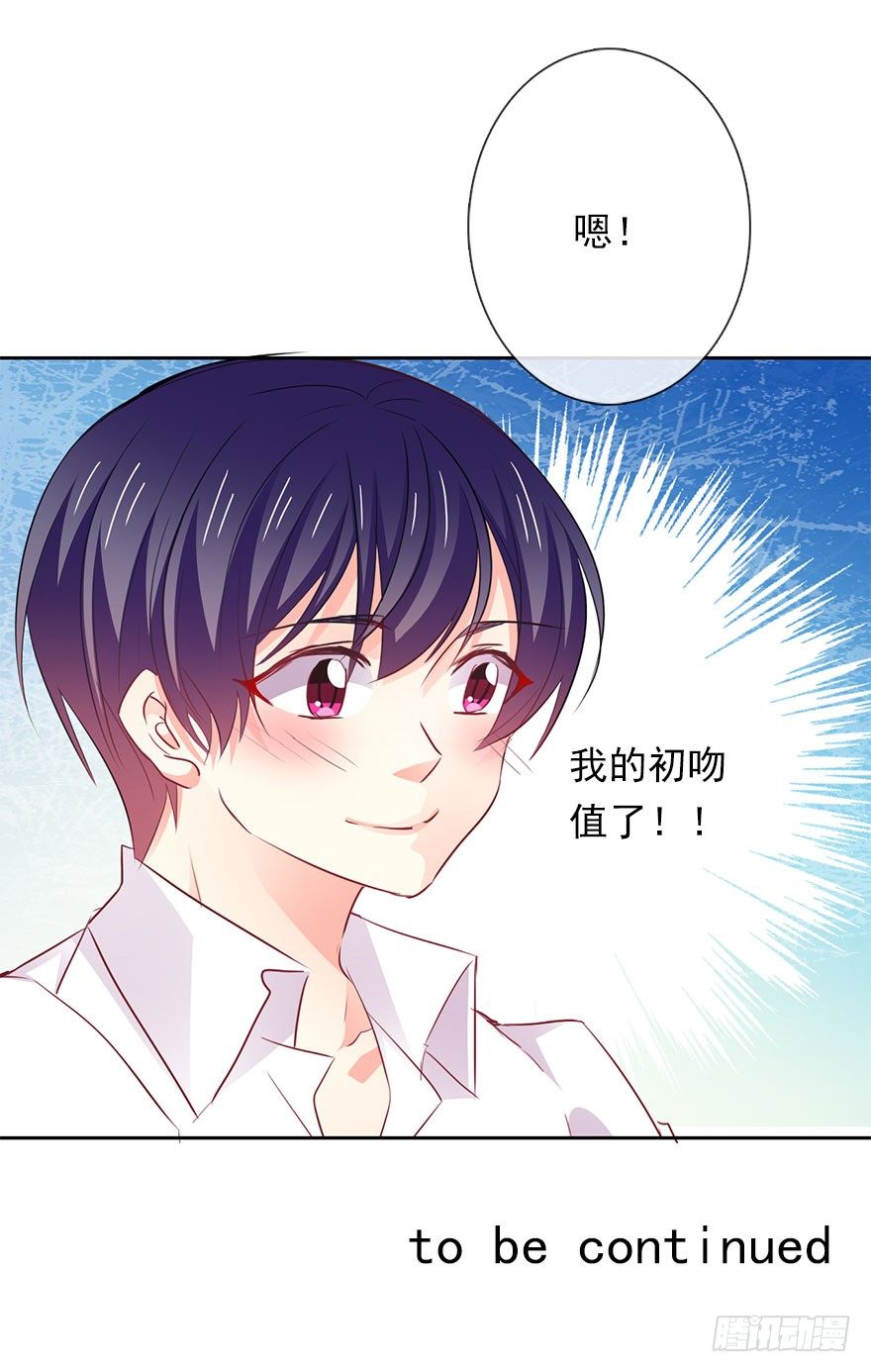 论恐女症的恋爱方法韩漫全集-5.今天开始成为恋人吧！无删减无遮挡章节图片 