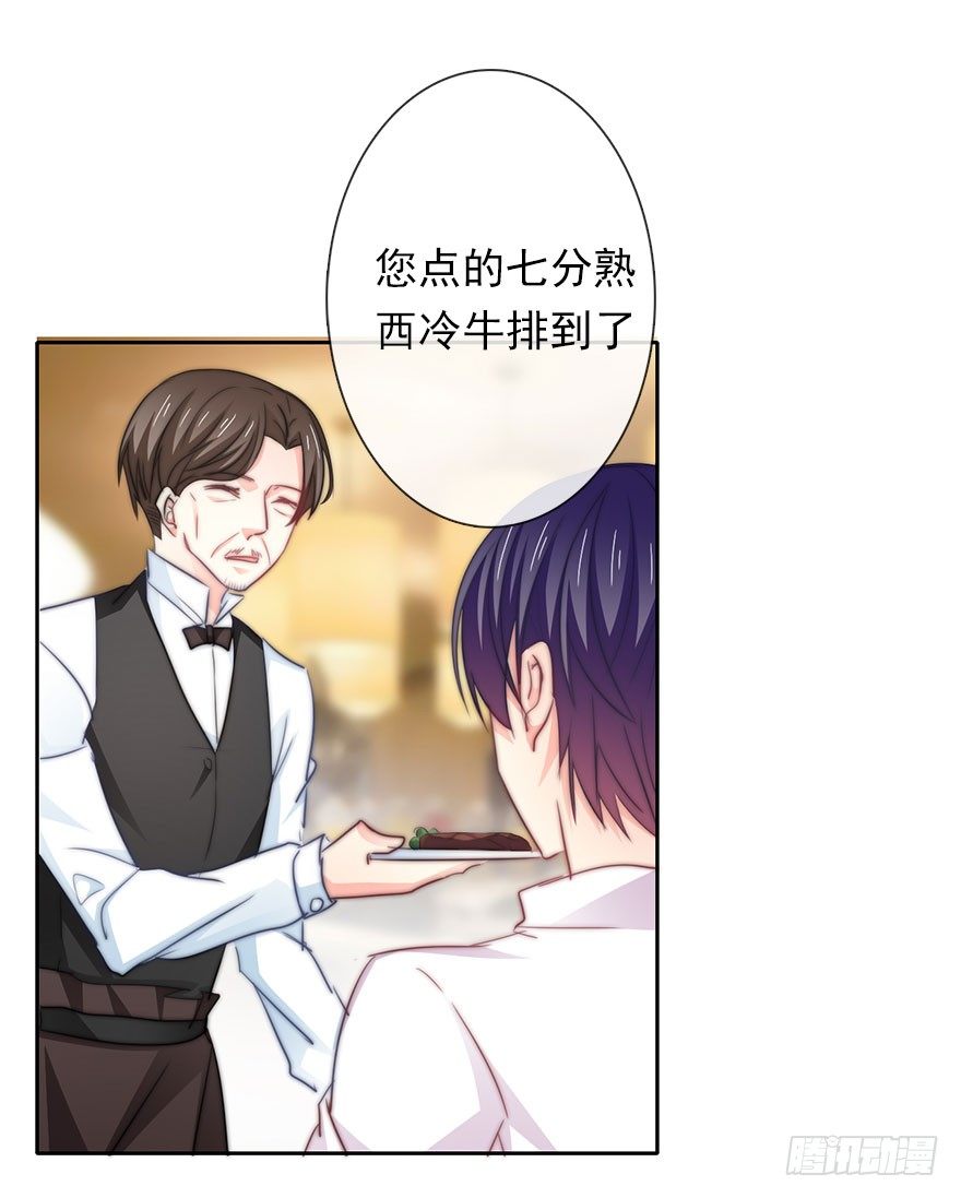 论恐女症的恋爱方法韩漫全集-5.今天开始成为恋人吧！无删减无遮挡章节图片 