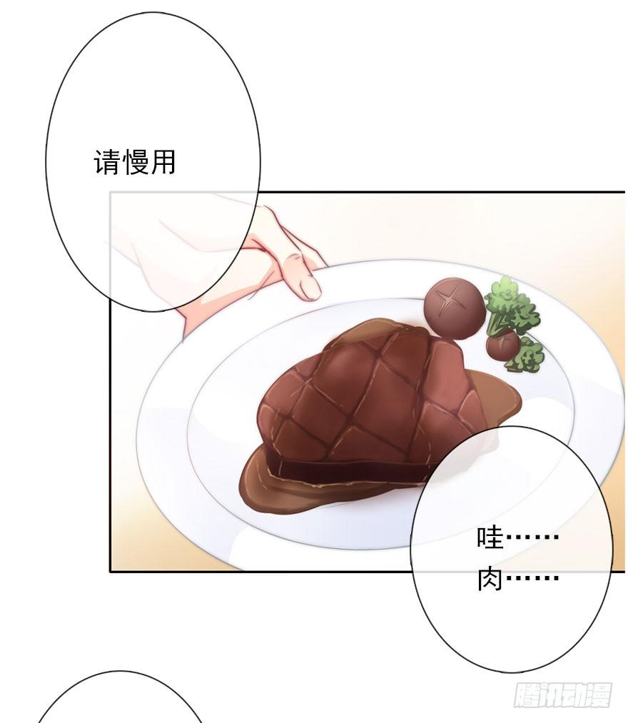 论恐女症的恋爱方法韩漫全集-5.今天开始成为恋人吧！无删减无遮挡章节图片 