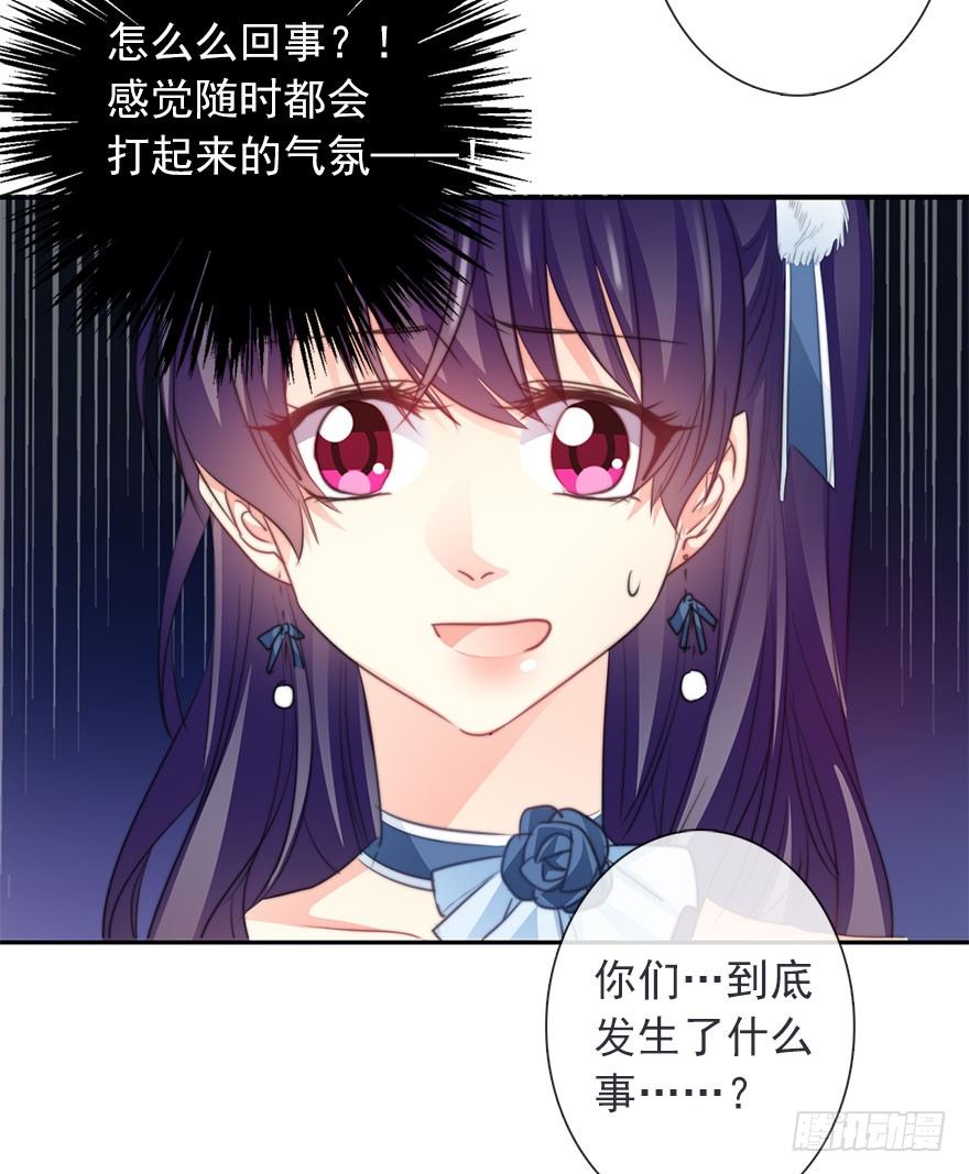 论恐女症的恋爱方法韩漫全集-41.对他的感情无删减无遮挡章节图片 