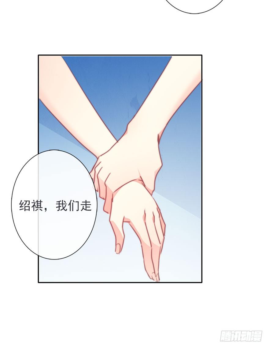 论恐女症的恋爱方法韩漫全集-41.对他的感情无删减无遮挡章节图片 