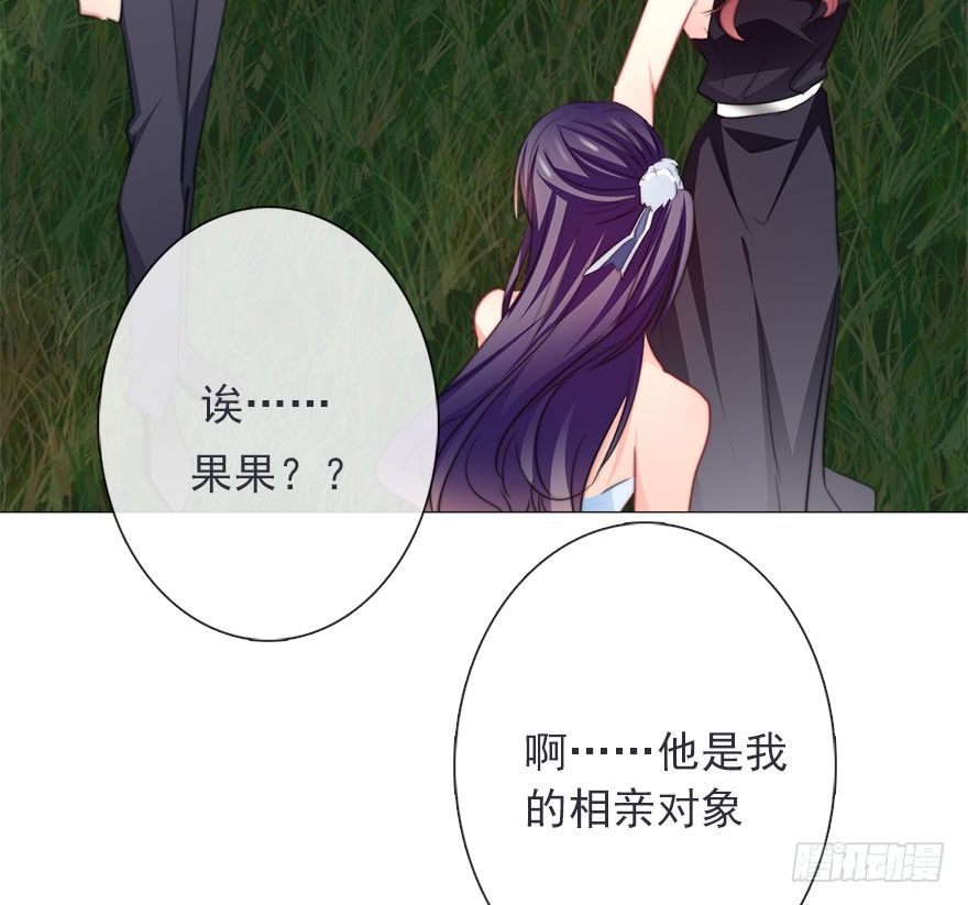 论恐女症的恋爱方法韩漫全集-41.对他的感情无删减无遮挡章节图片 