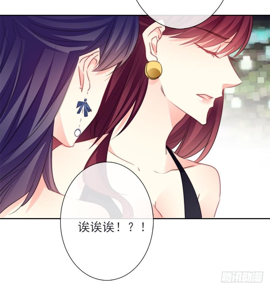 论恐女症的恋爱方法韩漫全集-41.对他的感情无删减无遮挡章节图片 