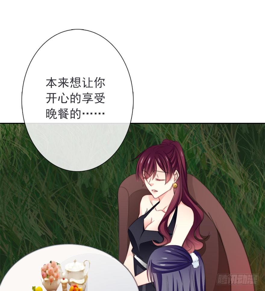 论恐女症的恋爱方法韩漫全集-41.对他的感情无删减无遮挡章节图片 