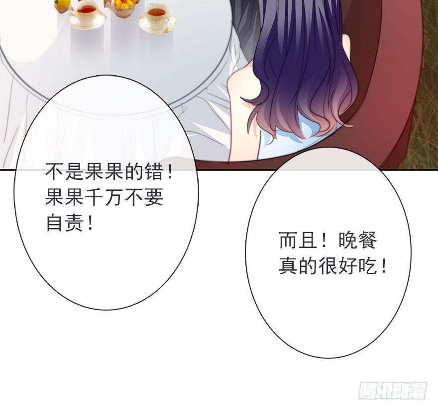 论恐女症的恋爱方法韩漫全集-41.对他的感情无删减无遮挡章节图片 