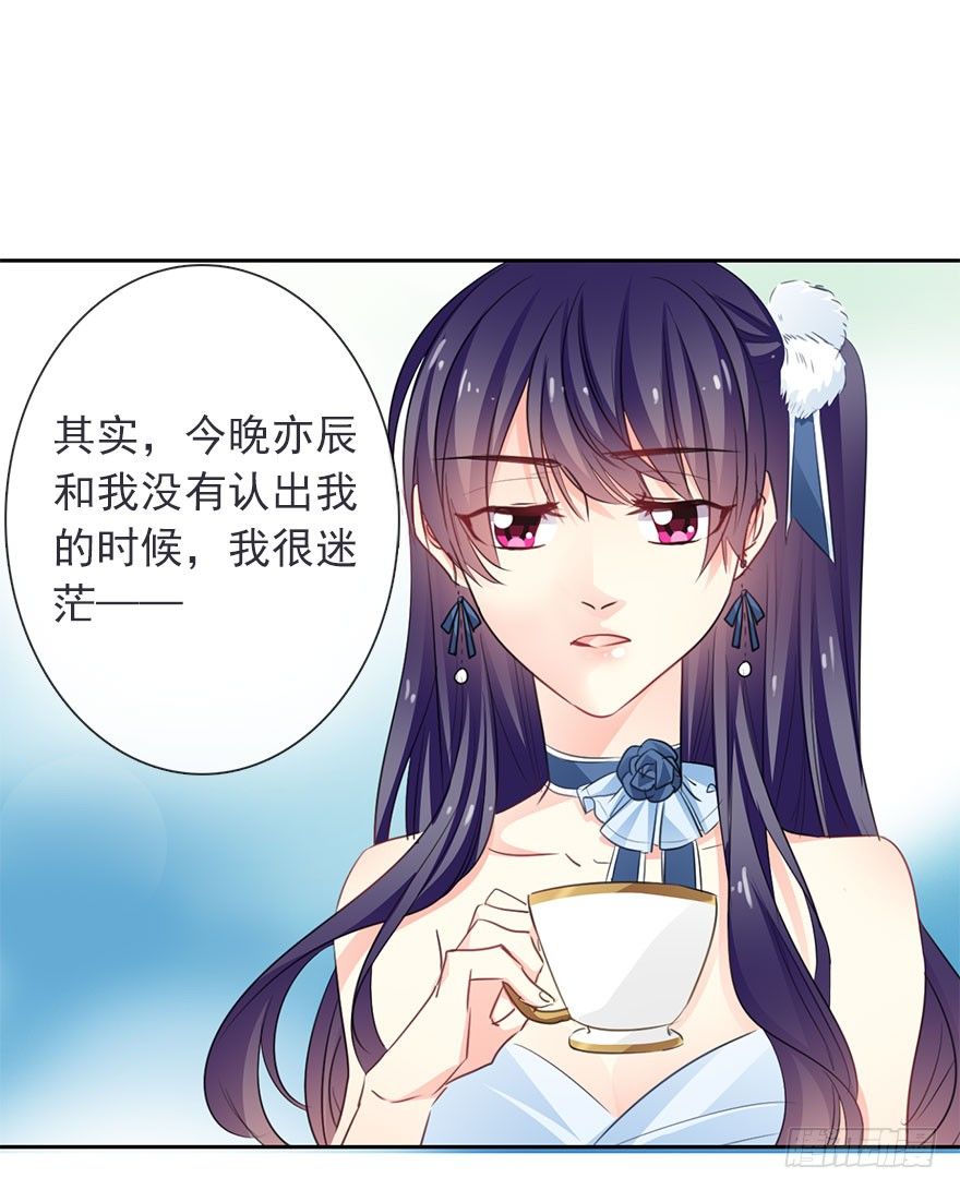 论恐女症的恋爱方法韩漫全集-41.对他的感情无删减无遮挡章节图片 