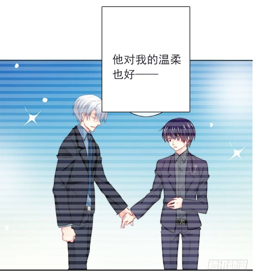 论恐女症的恋爱方法韩漫全集-41.对他的感情无删减无遮挡章节图片 