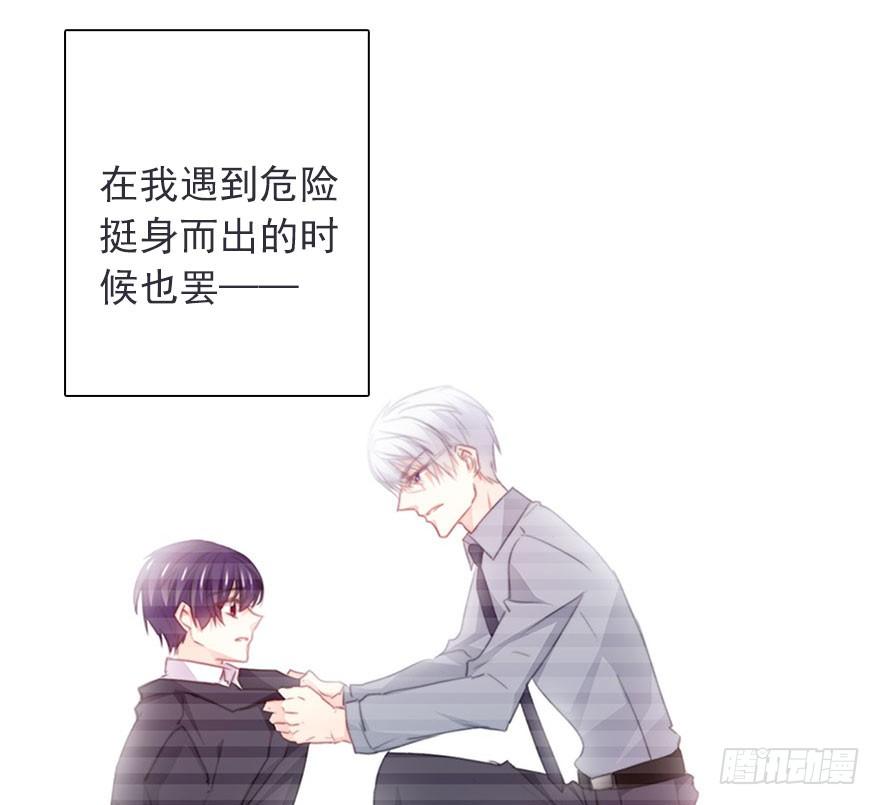 论恐女症的恋爱方法韩漫全集-41.对他的感情无删减无遮挡章节图片 