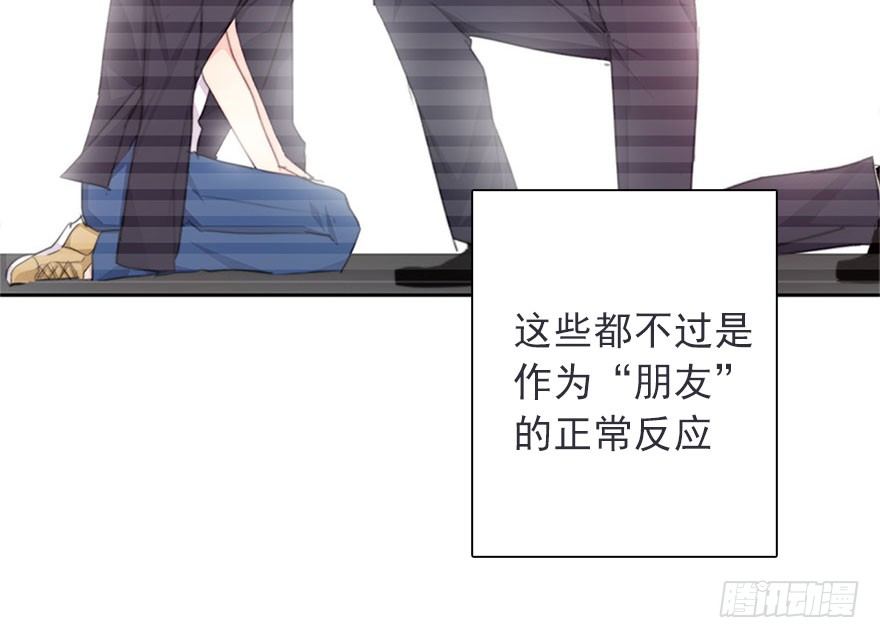 论恐女症的恋爱方法韩漫全集-41.对他的感情无删减无遮挡章节图片 