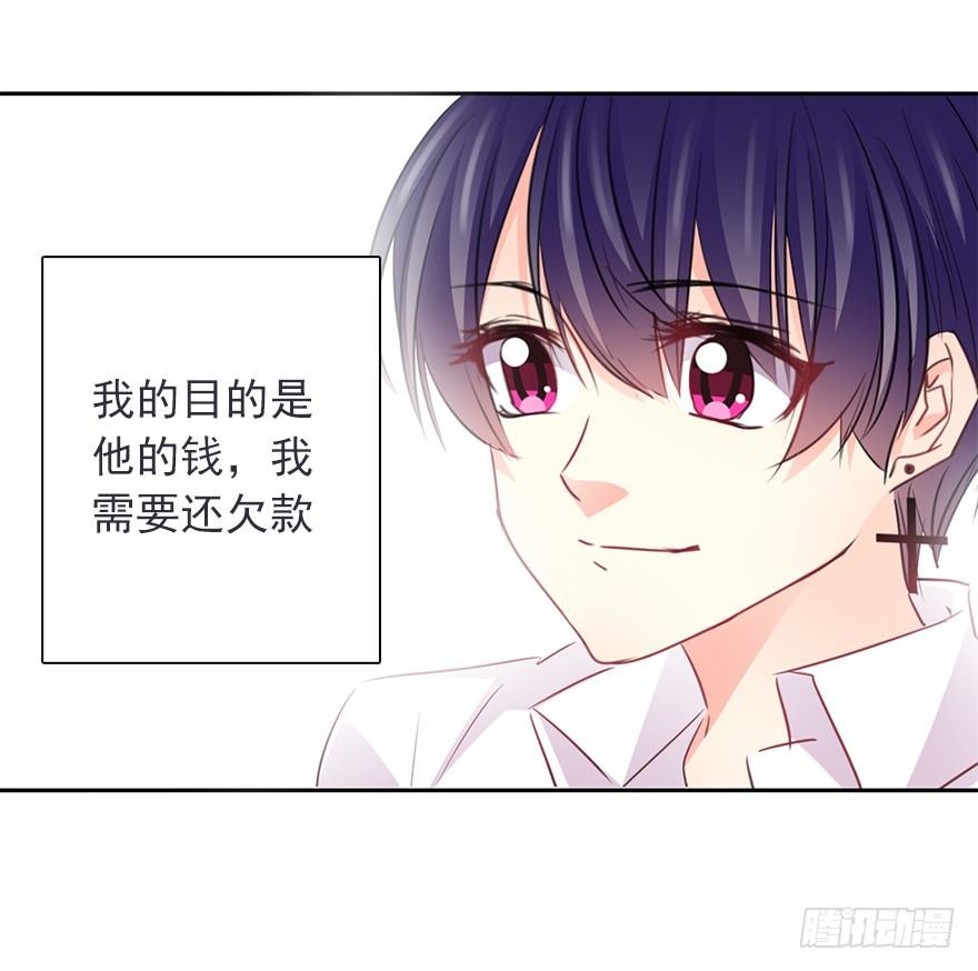 论恐女症的恋爱方法韩漫全集-41.对他的感情无删减无遮挡章节图片 