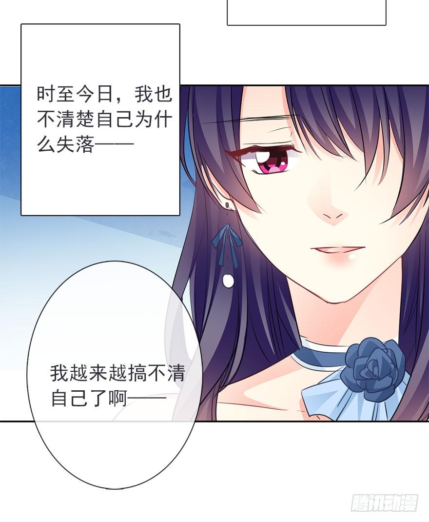 论恐女症的恋爱方法韩漫全集-41.对他的感情无删减无遮挡章节图片 