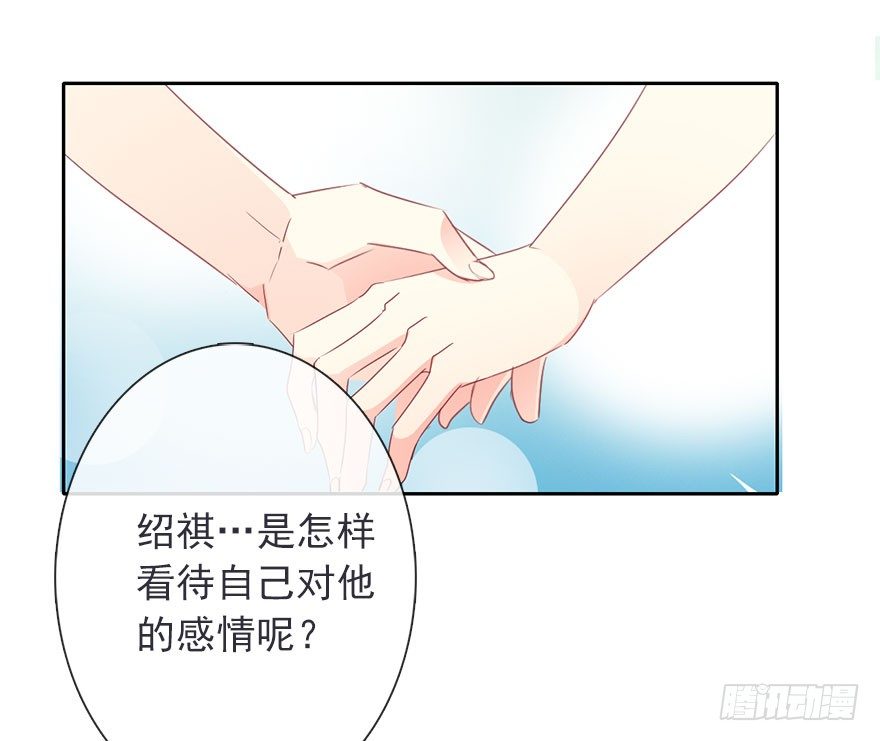 论恐女症的恋爱方法韩漫全集-41.对他的感情无删减无遮挡章节图片 