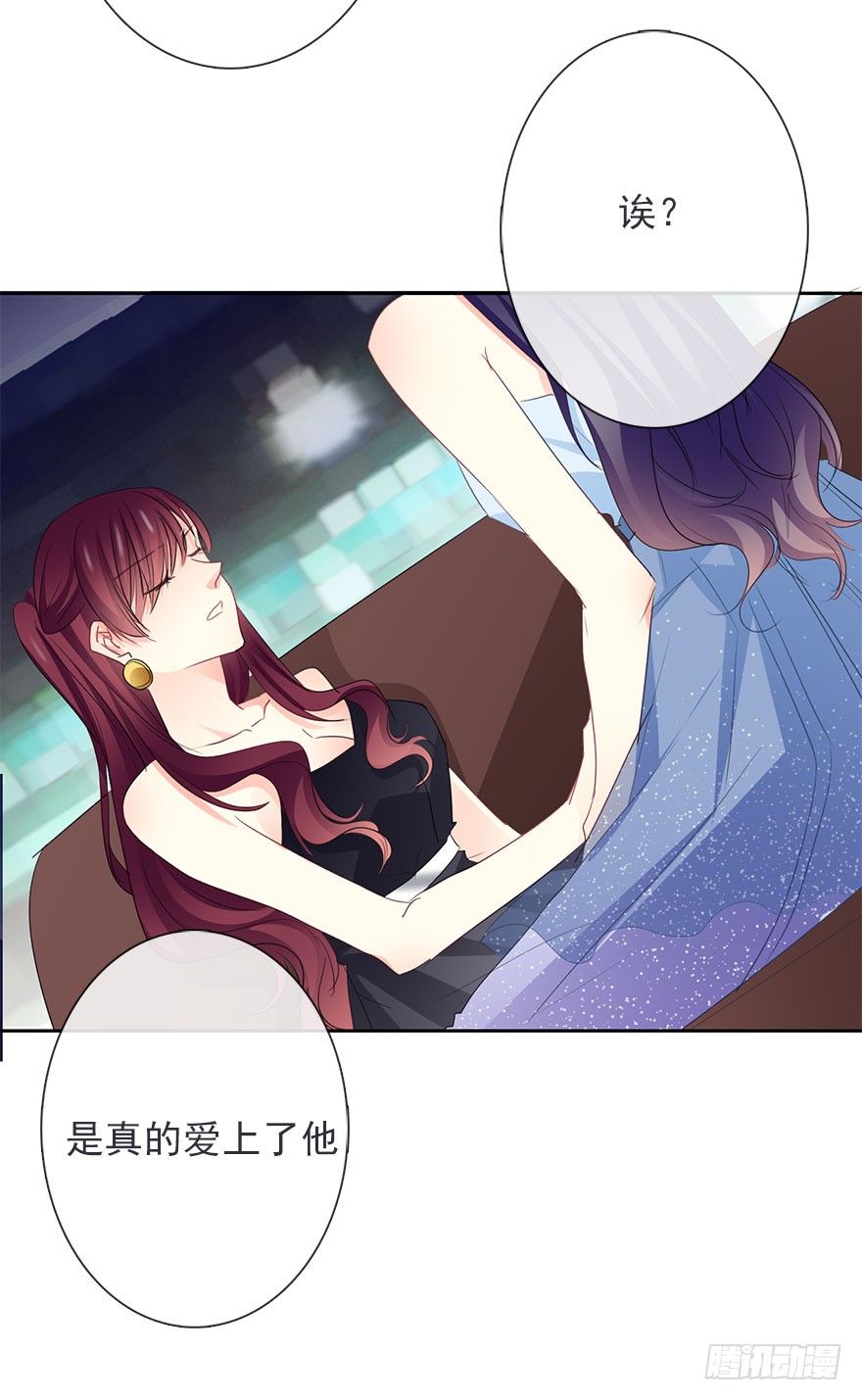 论恐女症的恋爱方法韩漫全集-41.对他的感情无删减无遮挡章节图片 
