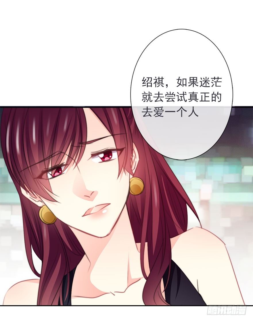 论恐女症的恋爱方法韩漫全集-41.对他的感情无删减无遮挡章节图片 