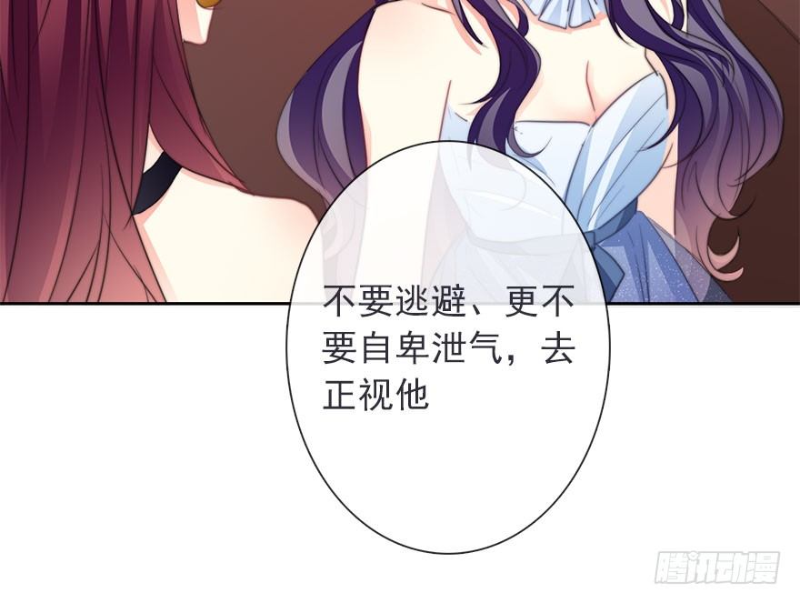 论恐女症的恋爱方法韩漫全集-41.对他的感情无删减无遮挡章节图片 