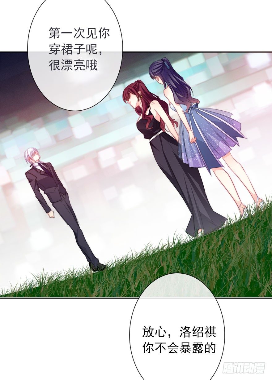 论恐女症的恋爱方法韩漫全集-41.对他的感情无删减无遮挡章节图片 