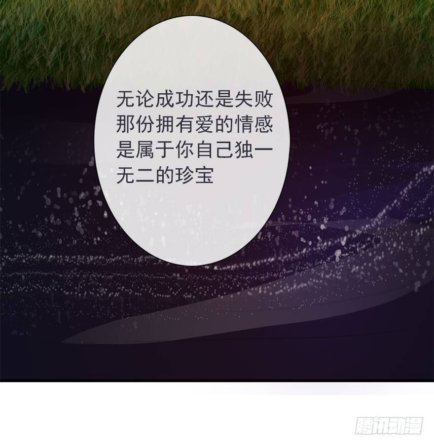 论恐女症的恋爱方法韩漫全集-41.对他的感情无删减无遮挡章节图片 