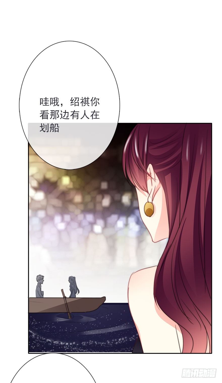 论恐女症的恋爱方法韩漫全集-41.对他的感情无删减无遮挡章节图片 