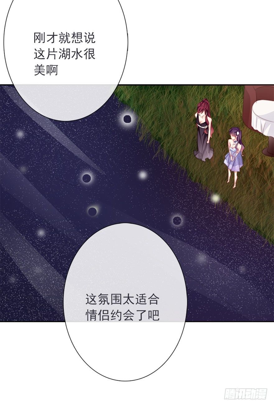 论恐女症的恋爱方法韩漫全集-41.对他的感情无删减无遮挡章节图片 