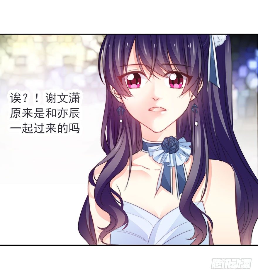 论恐女症的恋爱方法韩漫全集-41.对他的感情无删减无遮挡章节图片 