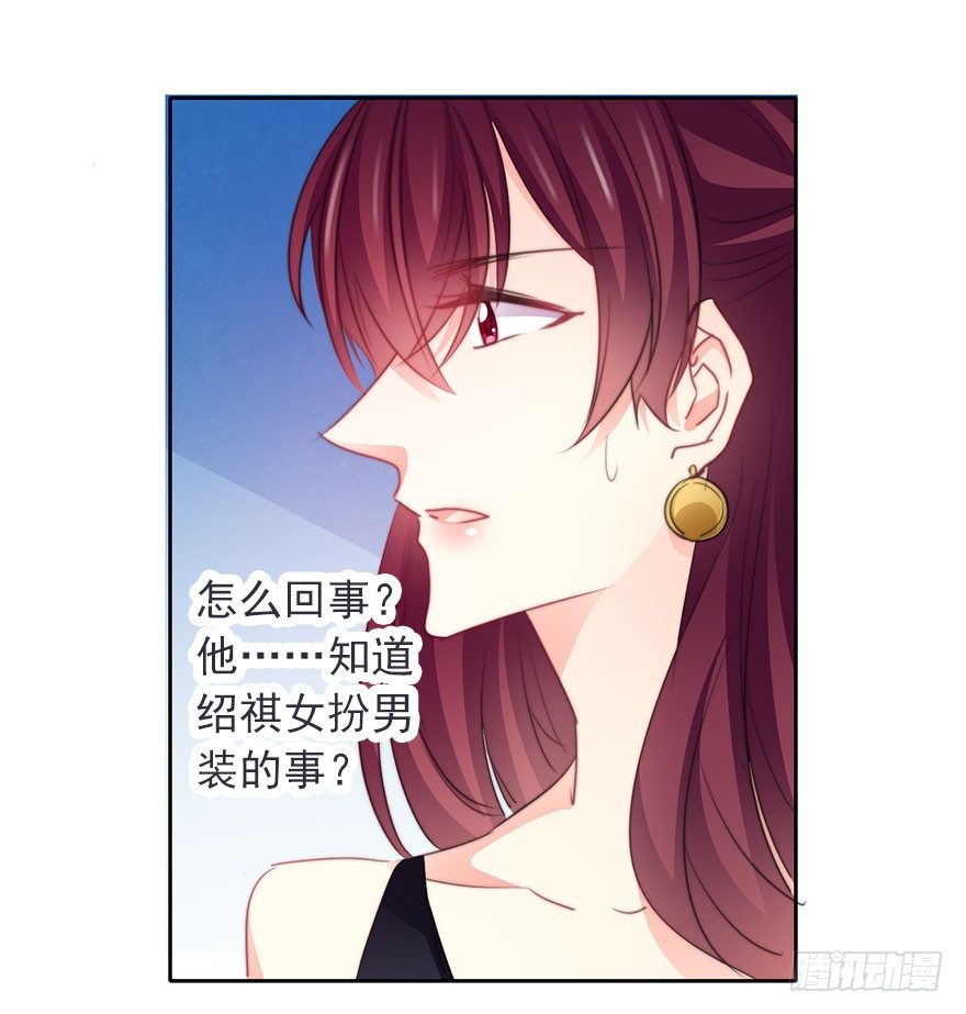 论恐女症的恋爱方法韩漫全集-41.对他的感情无删减无遮挡章节图片 