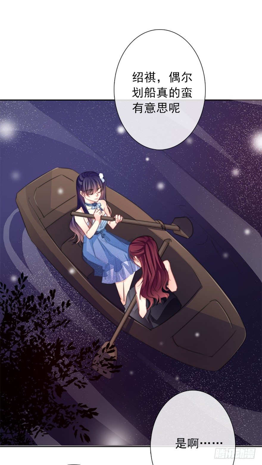 论恐女症的恋爱方法韩漫全集-42.难道是女装大佬？无删减无遮挡章节图片 