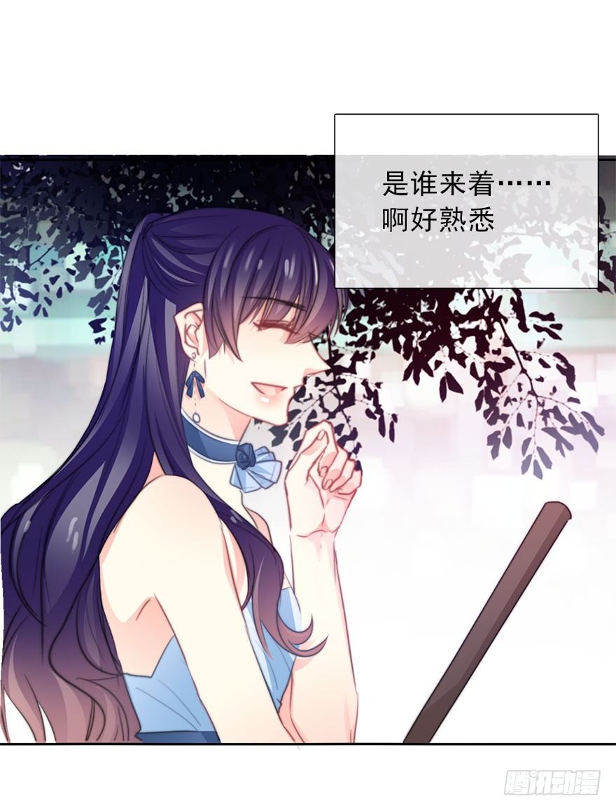 论恐女症的恋爱方法韩漫全集-42.难道是女装大佬？无删减无遮挡章节图片 