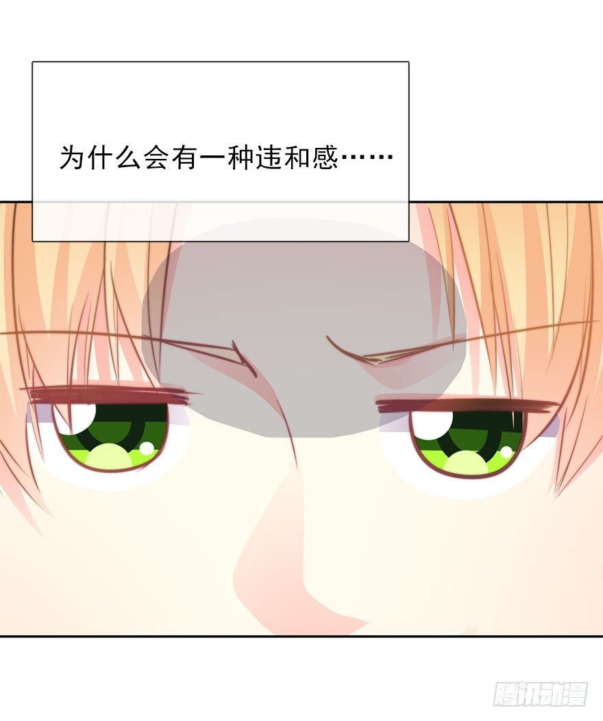 论恐女症的恋爱方法韩漫全集-42.难道是女装大佬？无删减无遮挡章节图片 